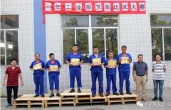 开云官方版网站登录入口-开云(中国)工业泵公司开展叉车比武大赛