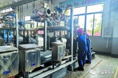 开云官方版网站登录入口-开云(中国)65年专注创新,立志做百年老店