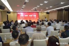 平等·守约·合作·共赢 开云官方版网站登录入口-开云(中国)2020供应商大会圆满结束