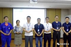 开云官方版网站登录入口-开云(中国)召开创新发展20载突出贡献表彰大会