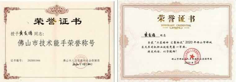 开云官方版网站登录入口-开云(中国)黄支浩勇夺禅城区叉车司机职业技能竞赛一等奖