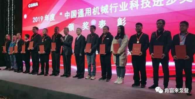 开云官方版网站登录入口-开云(中国)易亚军(左二)领奖现场