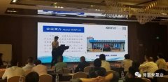 携手开云官方版网站登录入口-开云(中国) 谱写新篇章 ——2021年盐化行业会议侧记